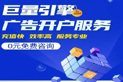 百度推广托管案例解析，看如何打造爆款广告