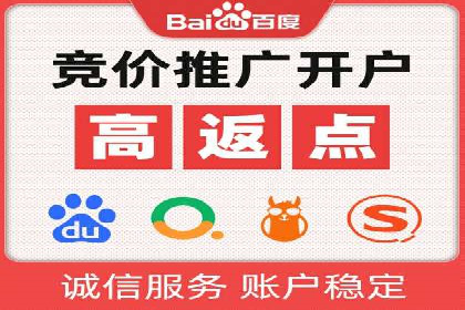 百度推广费用构成详解及成功案例展示